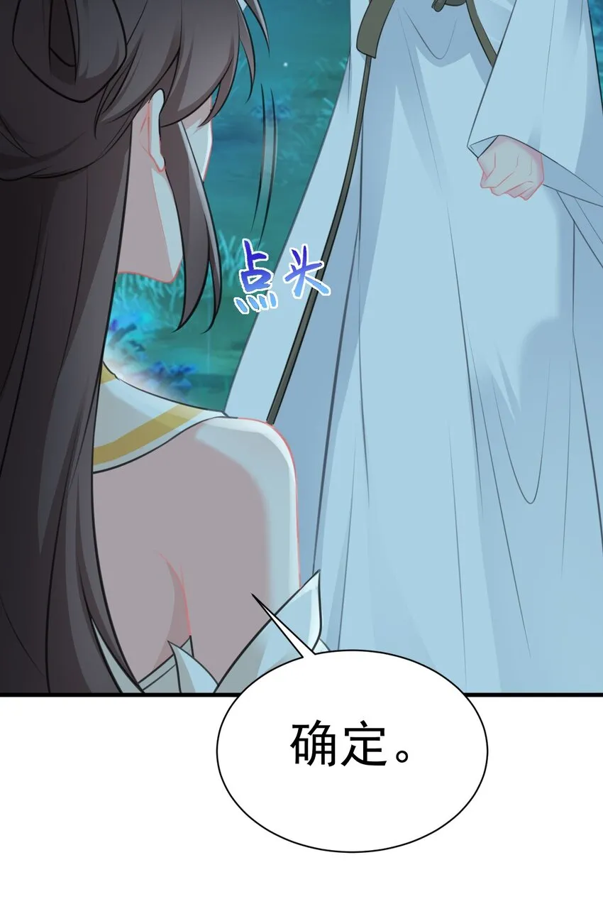 第34话 夺丹虐茶！19