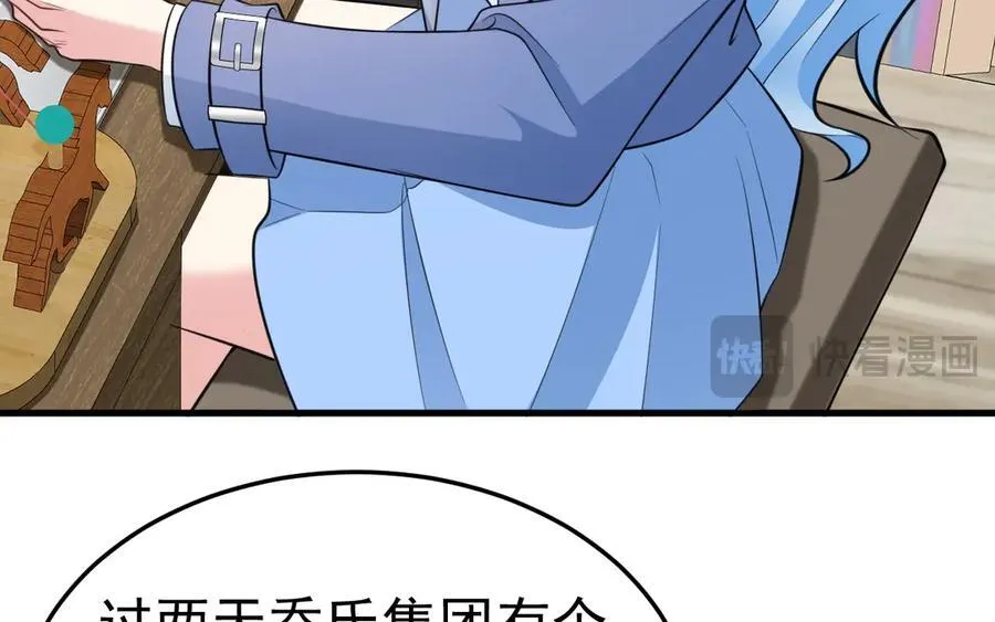 第89话 善恶到头终有报49