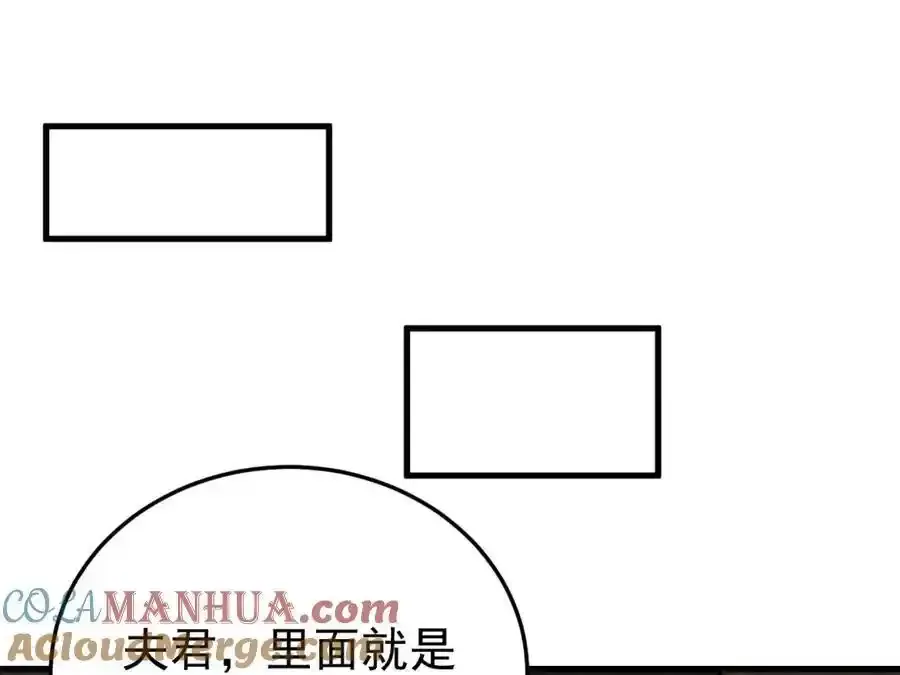 第70话 做戏做全！100