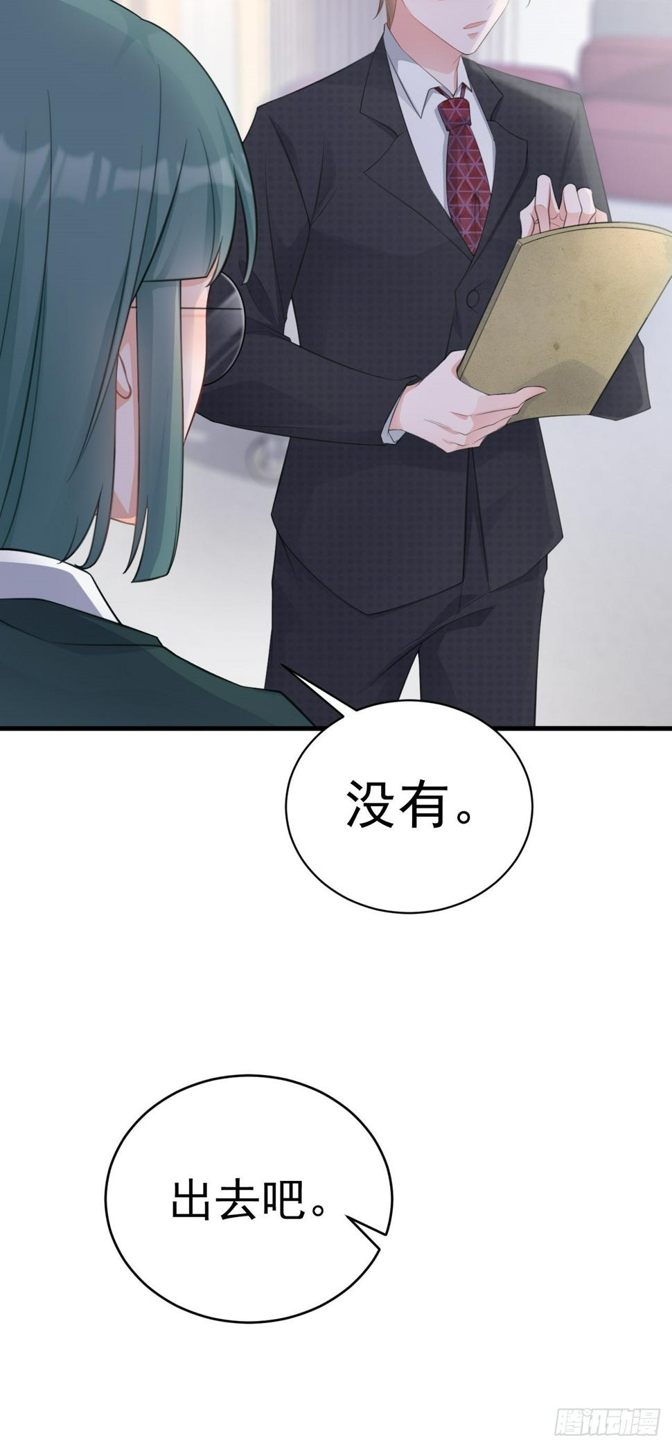 第26话 夺权正式开始38