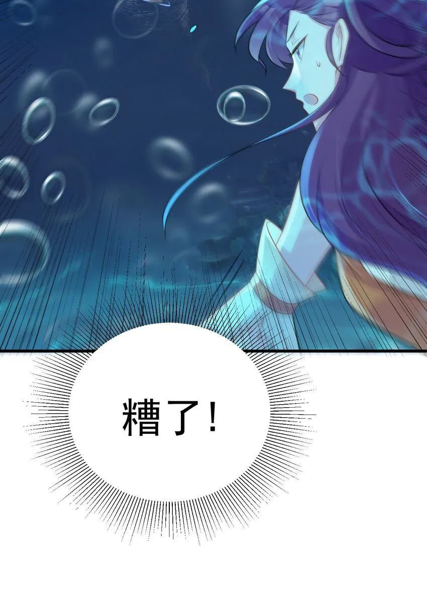 第35话 夏没脸道歉20