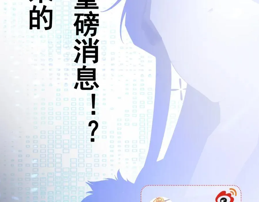 第78话 人造美女？158