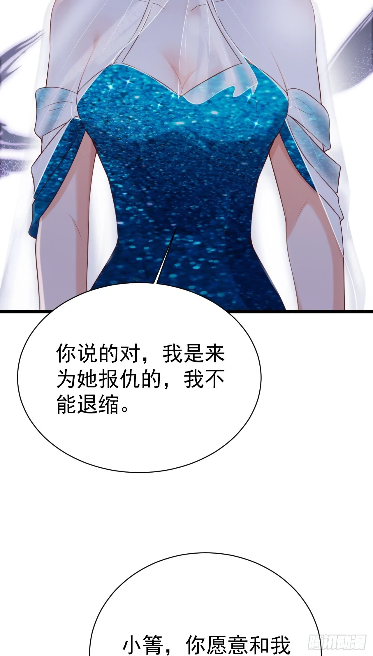 第19话 陷入循环39