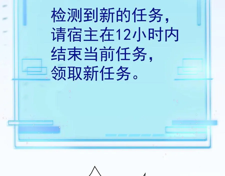 第89话 善恶到头终有报145
