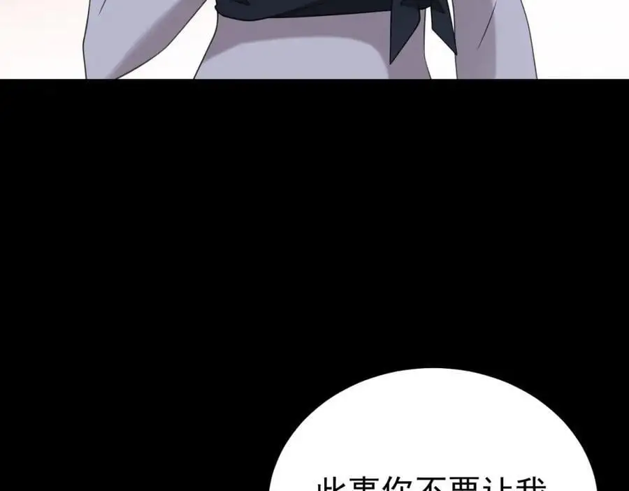 第63话 小黑蜥蜴要上位？！101