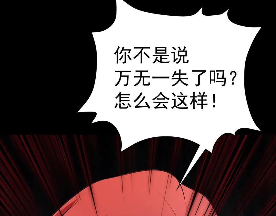第80话 佳丽公关！63
