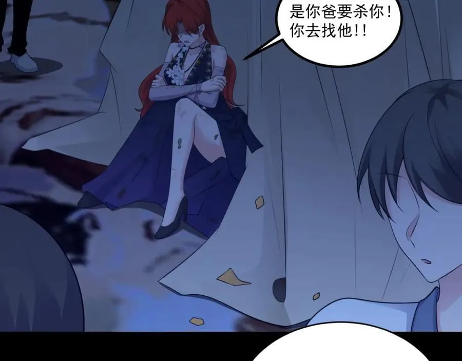 第76话 兰月清失态丢人！145