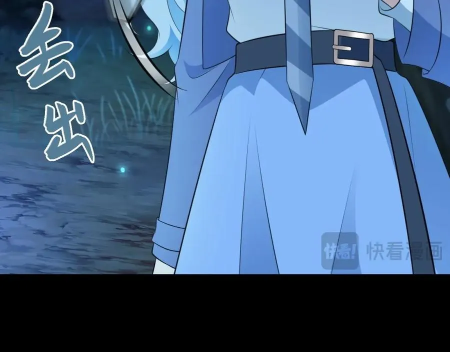 第76话 兰月清失态丢人！47