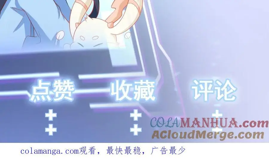 第62话 人蠢嘴还贱！164