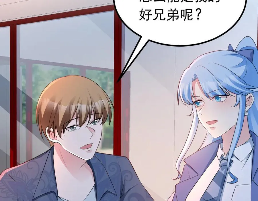 第88话 渣男贱女互撕？！6