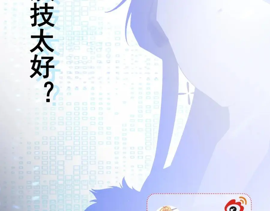 第61话 手撕千色颜！178