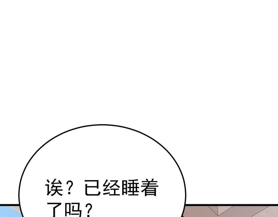 第72话 任务圆满完成~189