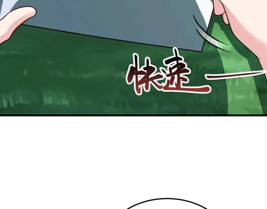 第88话 渣男贱女互撕？！61