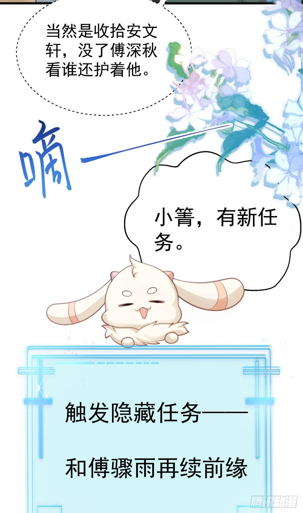 第28话 巅峰对决36