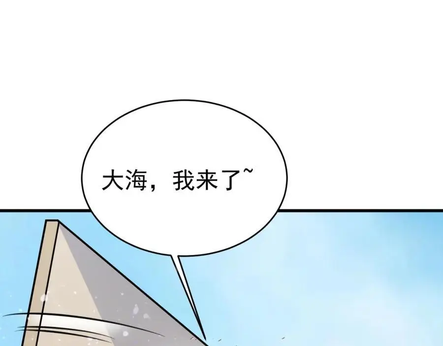 第55话 呀呼~度假啦62