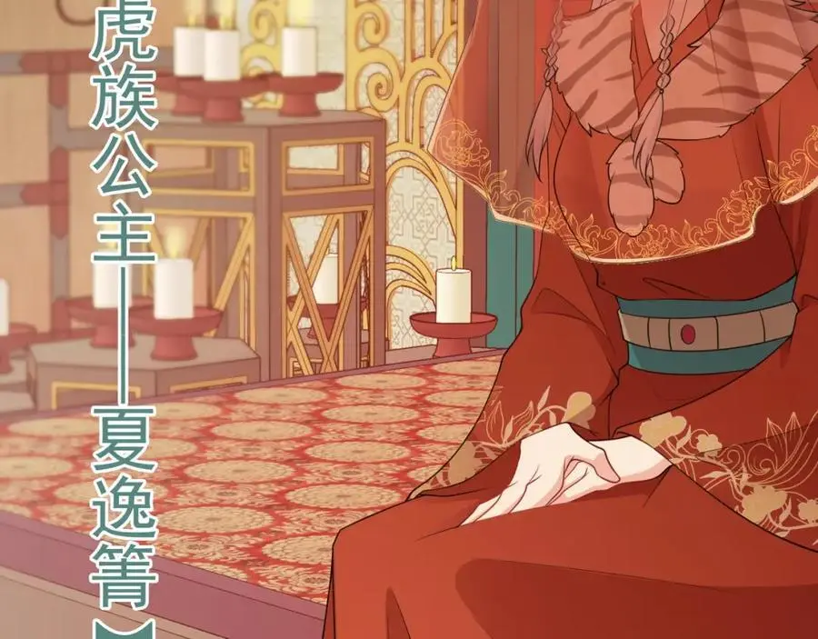 第56话 新世界来袭！30
