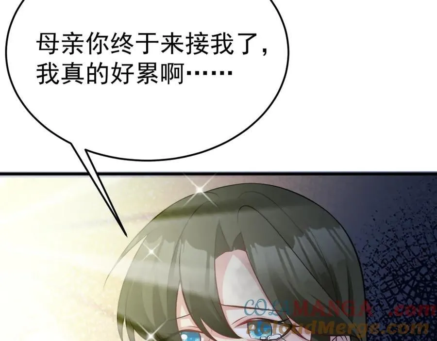 第90话 解锁！西方小世界176