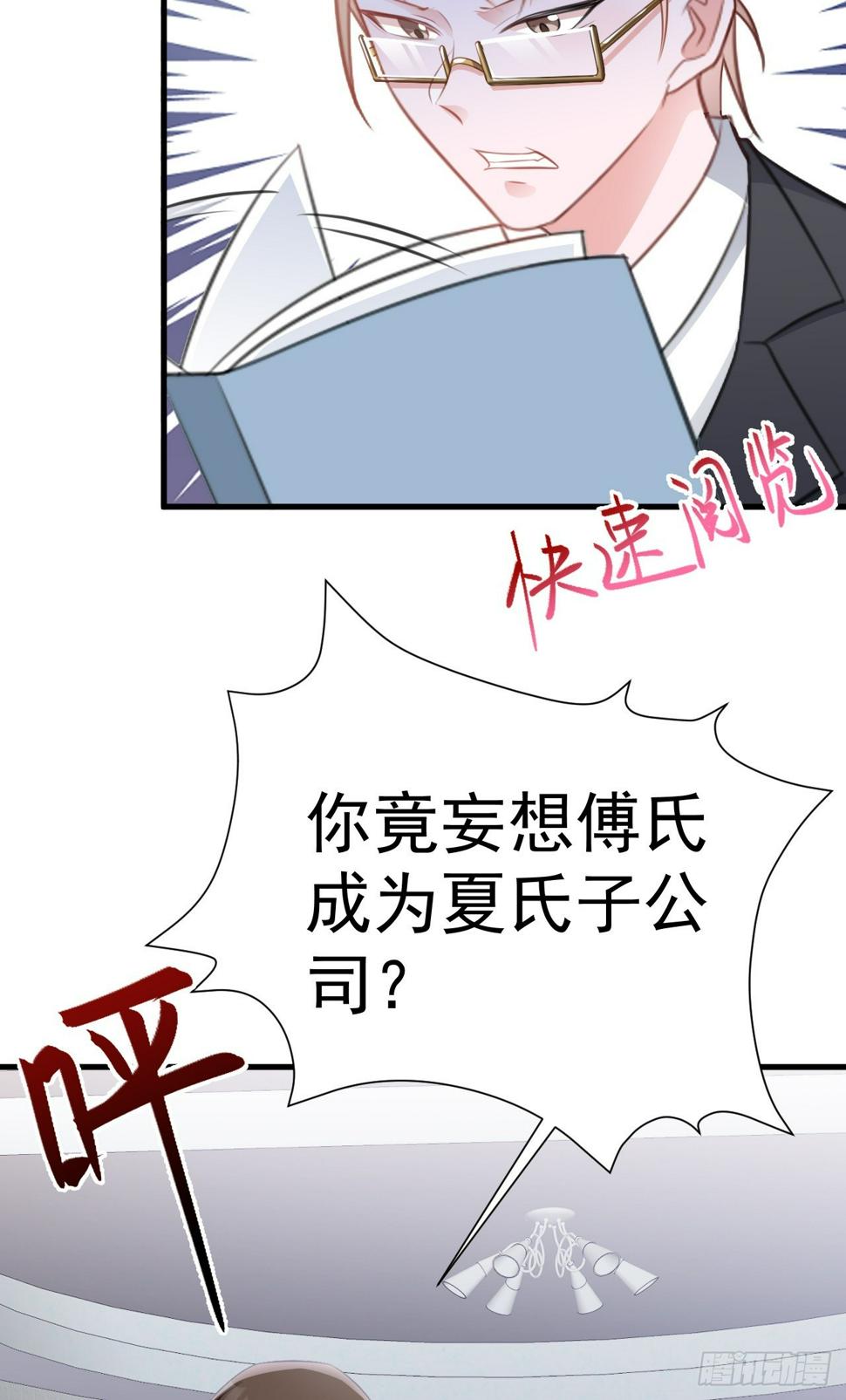 第28话 巅峰对决17