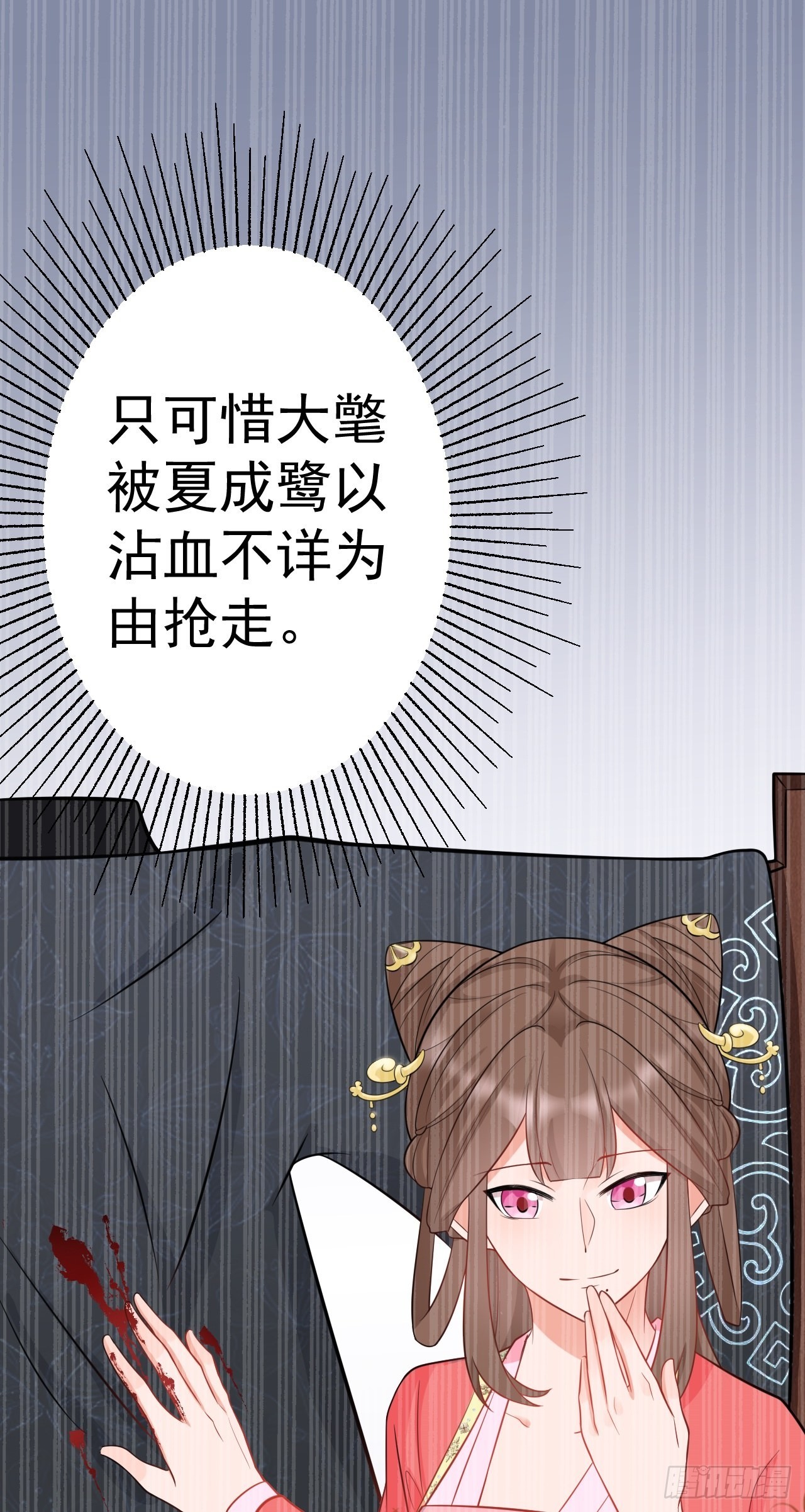 第2话 大兔子系统？42