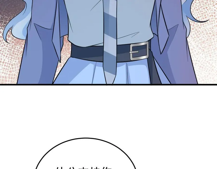 第81话 乔瑜苏醒107