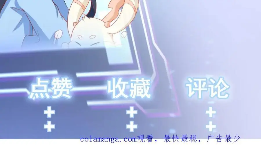第58话 恶人自有恶人磨！171