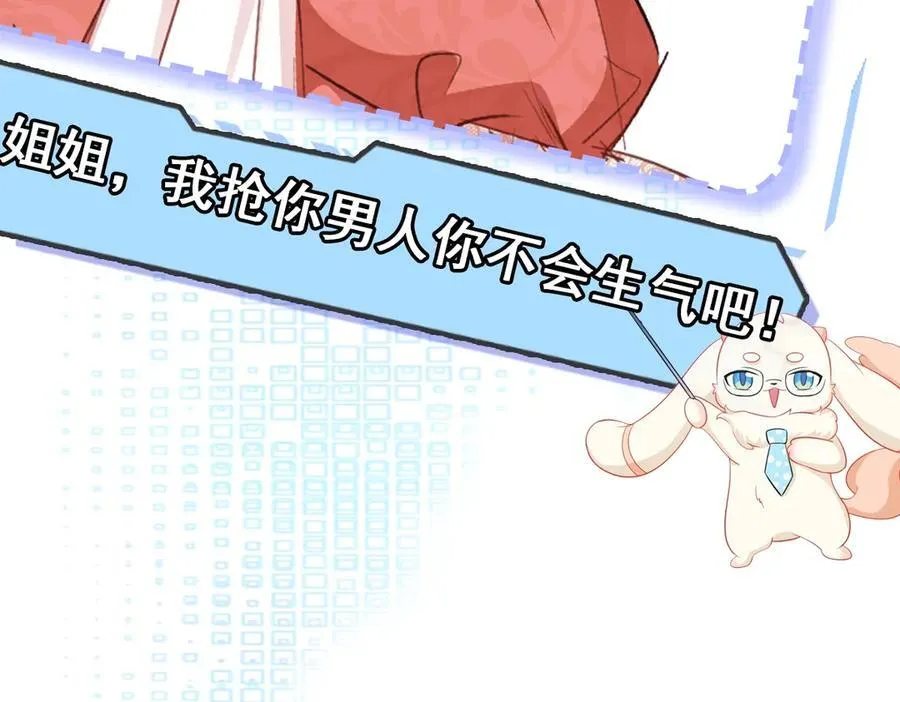第90话 解锁！西方小世界186