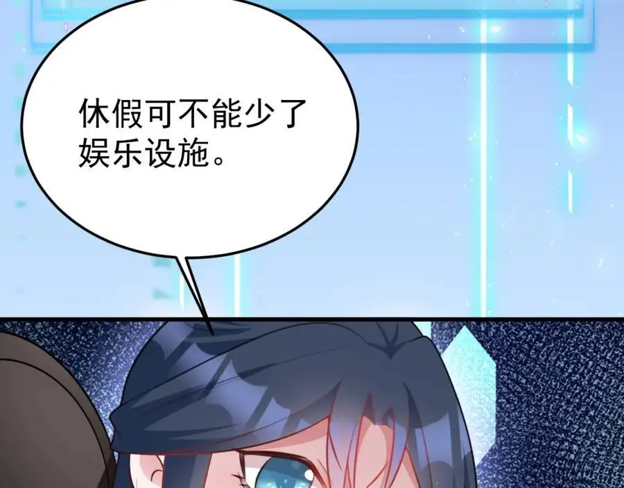第55话 呀呼~度假啦37