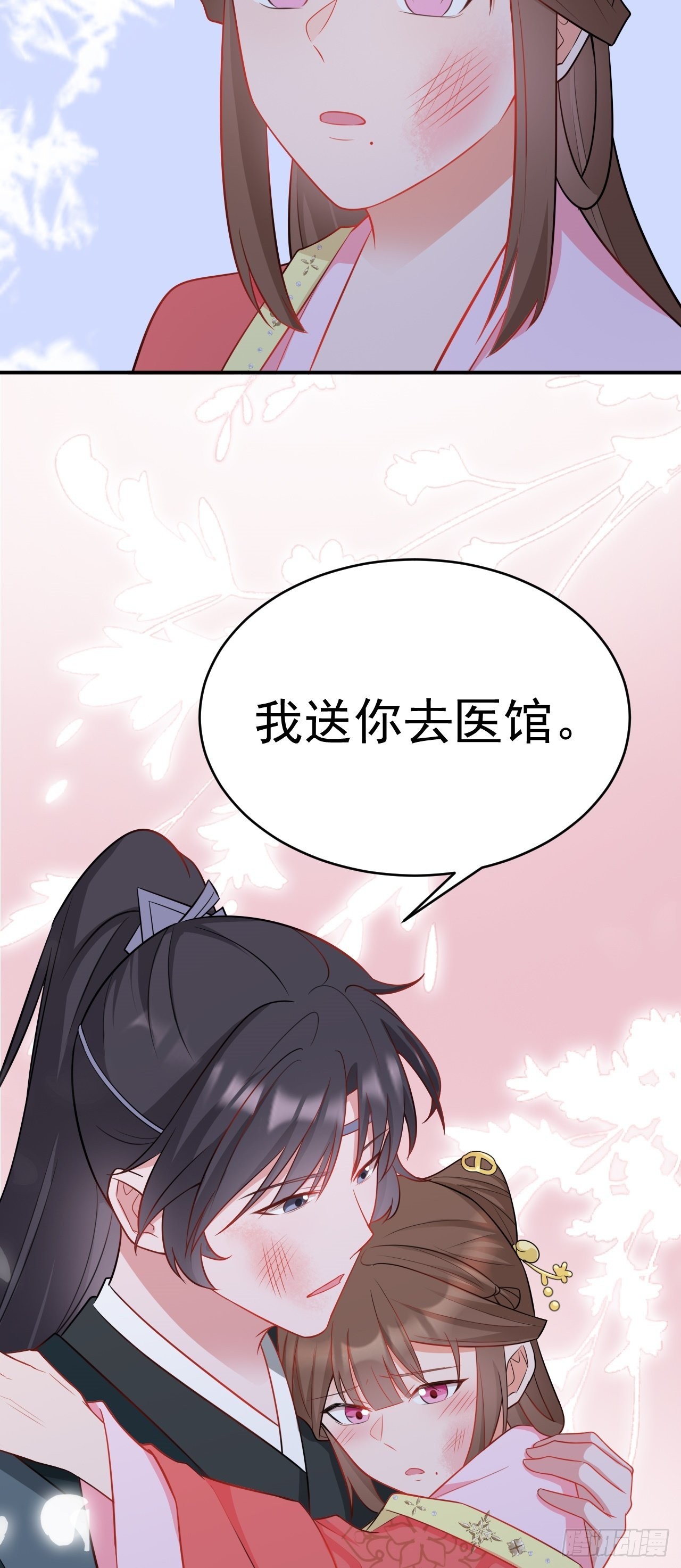 第7话 将计就计59