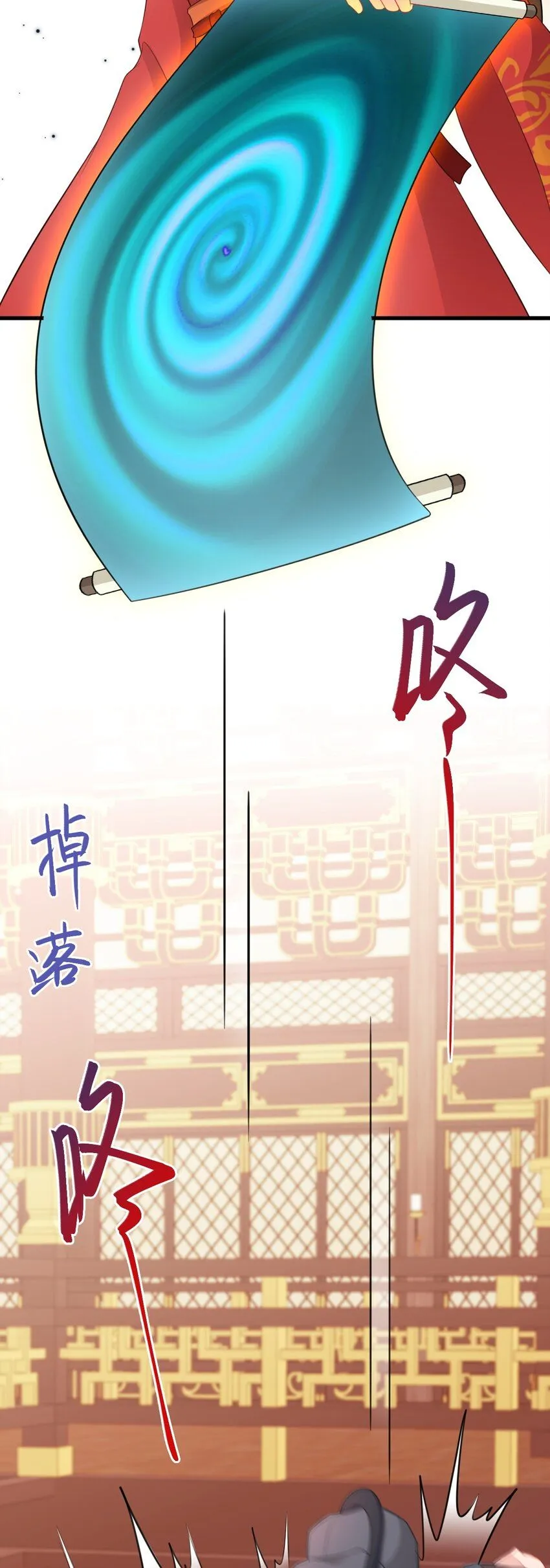 第48话 油王被榨干！23