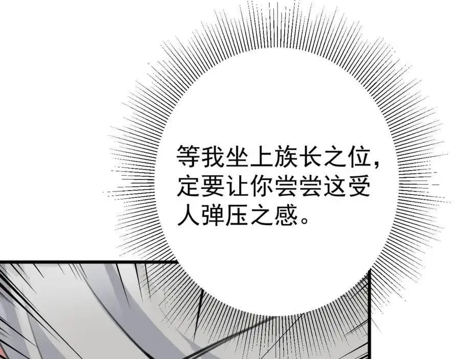 第59话 女儿奴上线~50