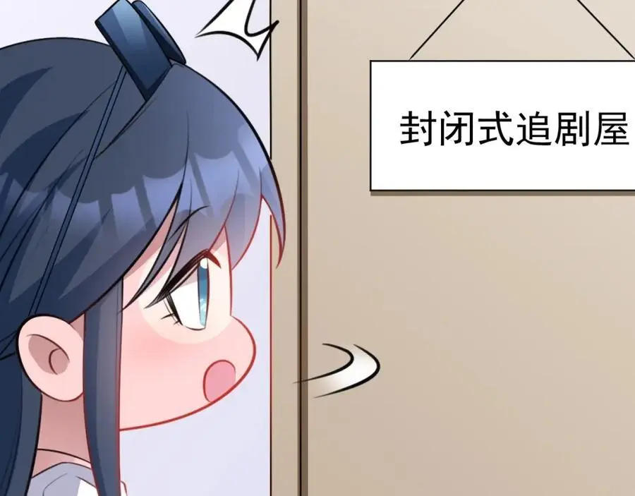 第55话 呀呼~度假啦78