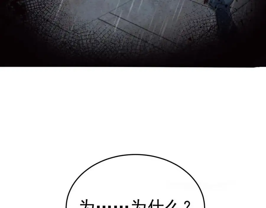 第56话 新世界来袭！97