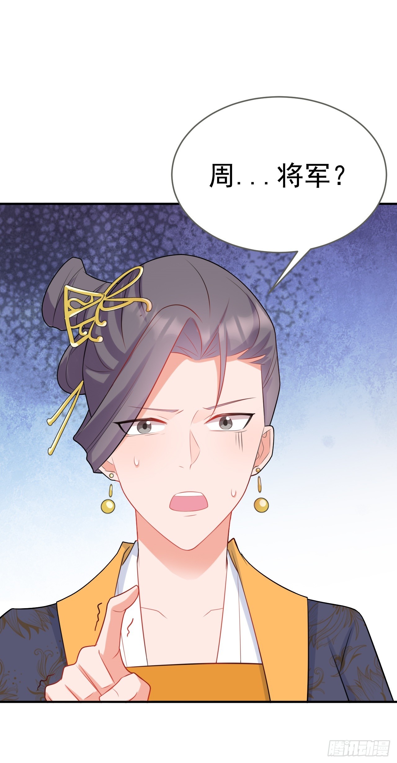 第10话 联姻对象换人？9