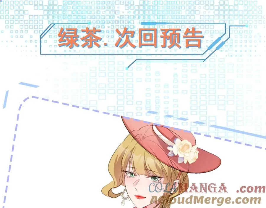 第90话 解锁！西方小世界184