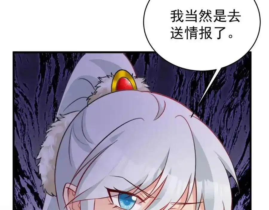 第70话 做戏做全！78