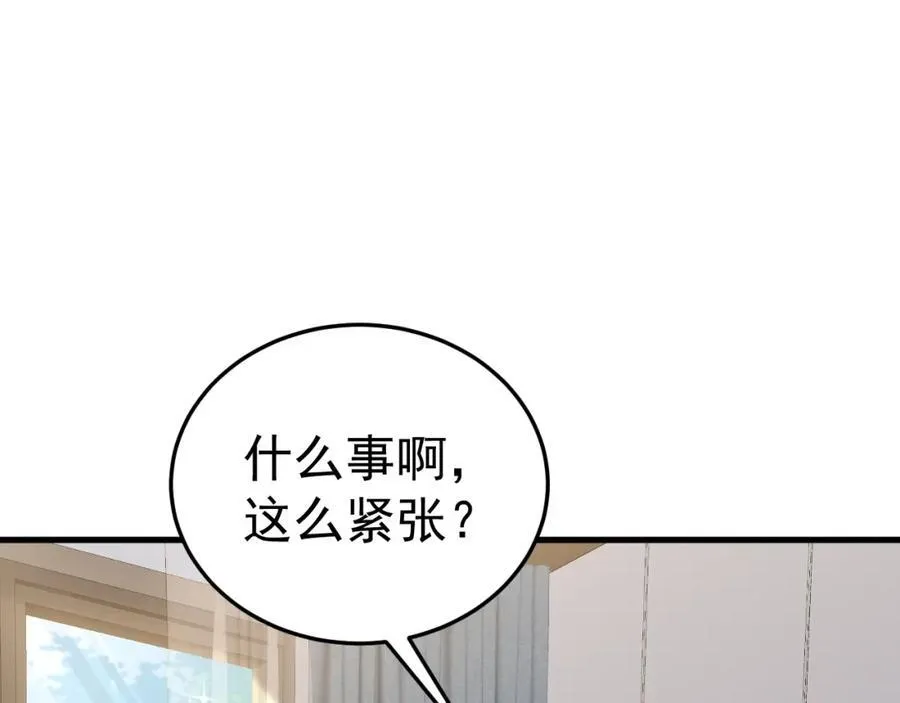 第74话 夏逸箐的反击！137