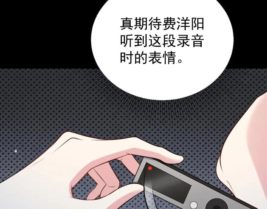 第80话 佳丽公关！27