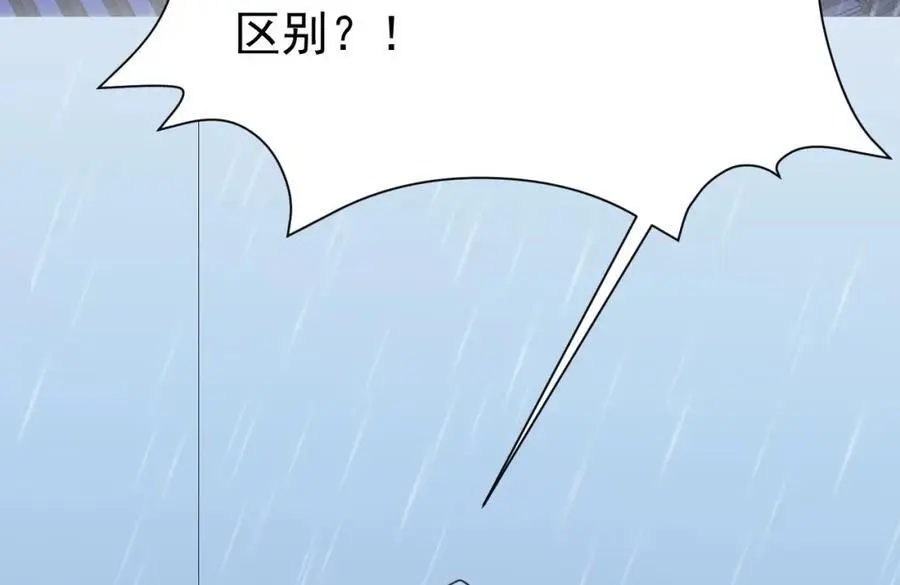 第57话 扒皮灭族之恨！58