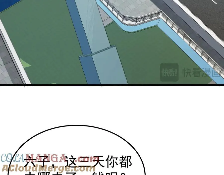 第87话 走投无路124