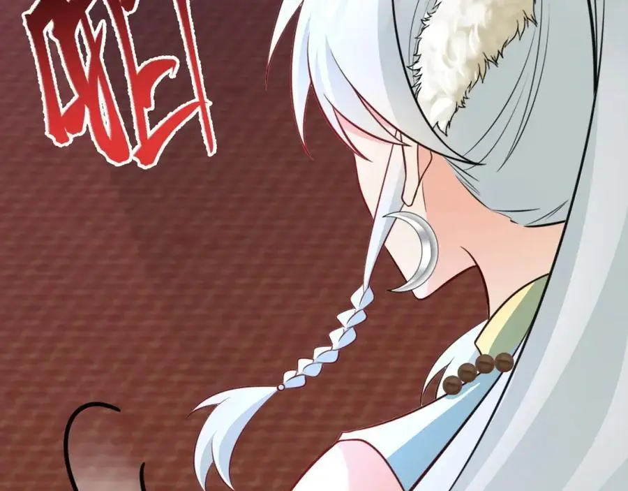 第68话 请你喝上等烈酒！138