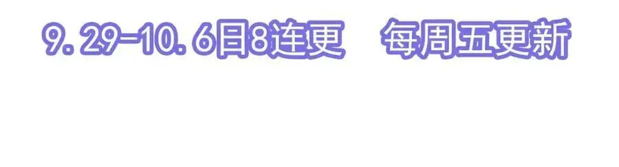 第58话 恶人自有恶人磨！163