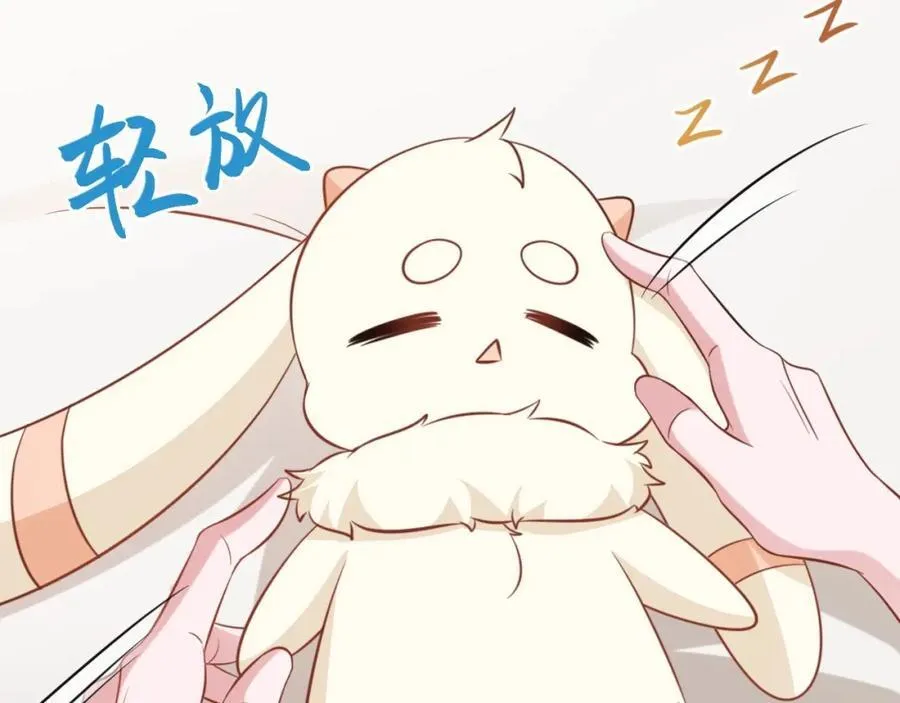 第72话 任务圆满完成~194