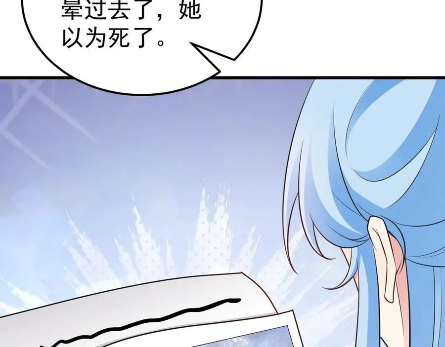 第79话 惊天秘密！63