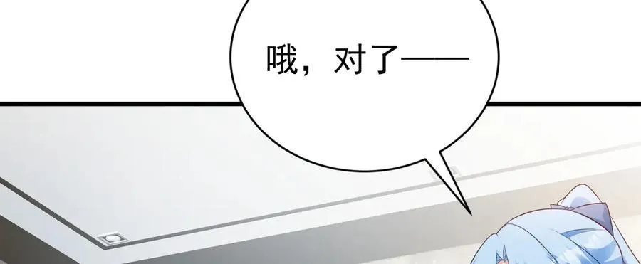 第85话 协商出狱？！87