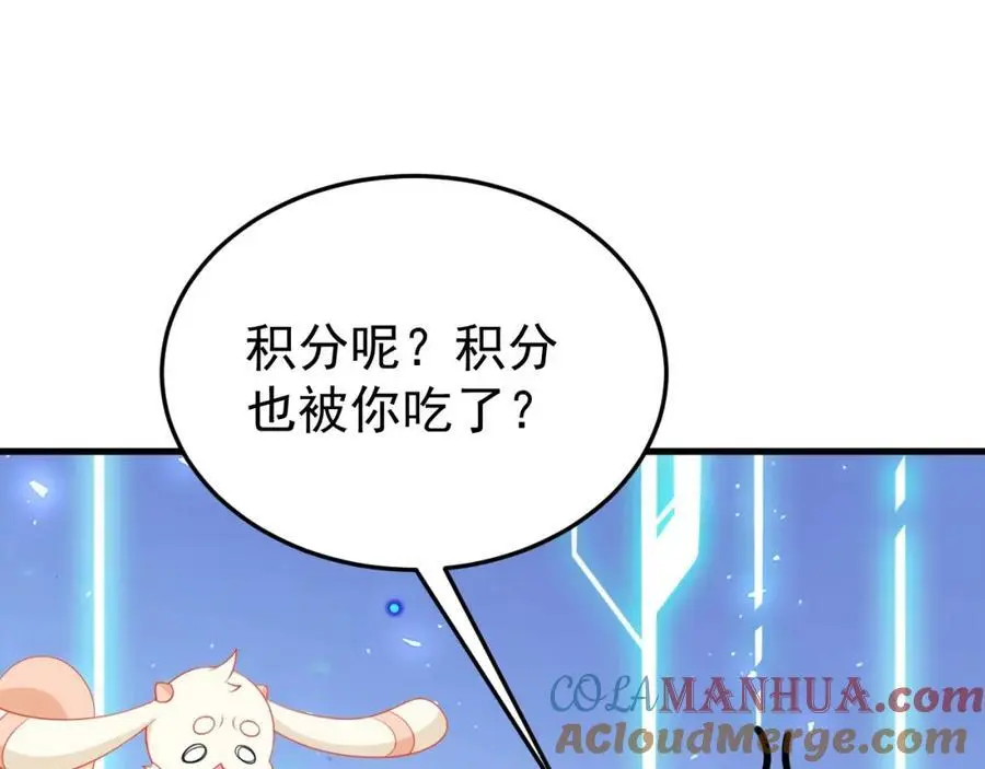 第55话 呀呼~度假啦20