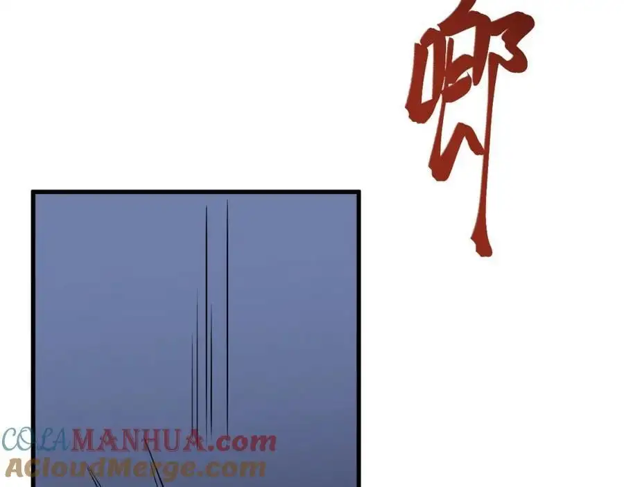 第61话 手撕千色颜！132