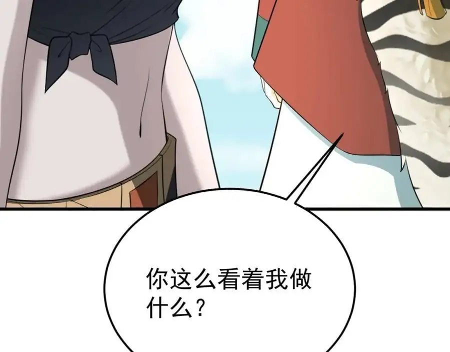 第64话 蜥蜴种田81