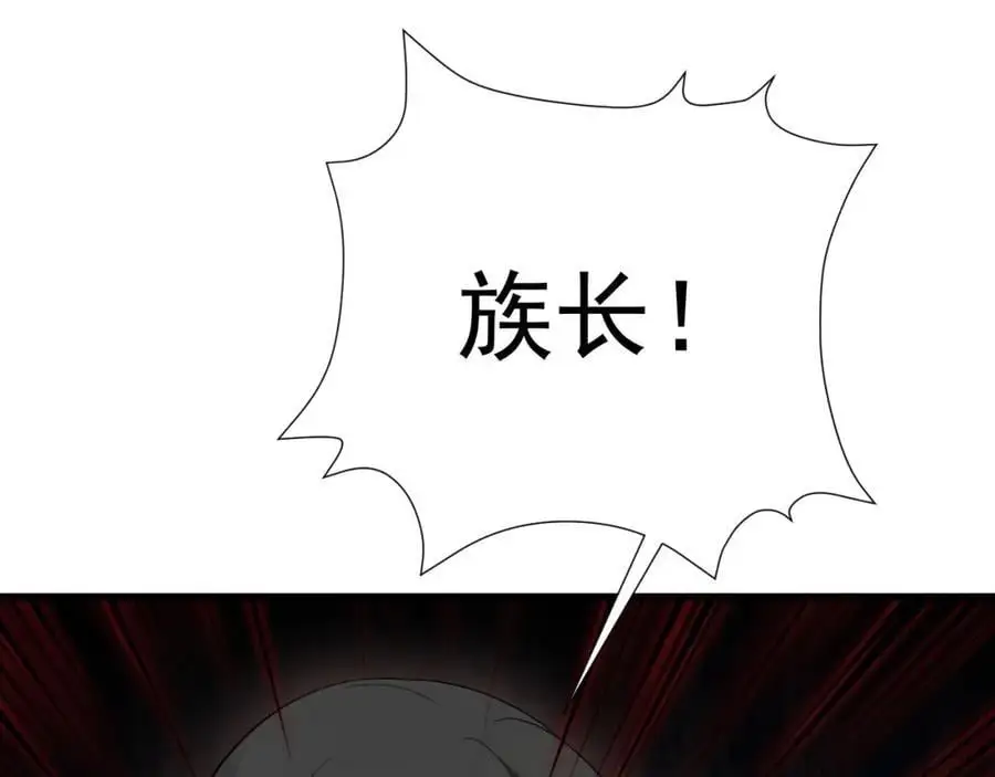 第65话 水漫田埂！98