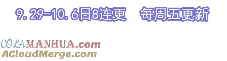 第59话 女儿奴上线~152