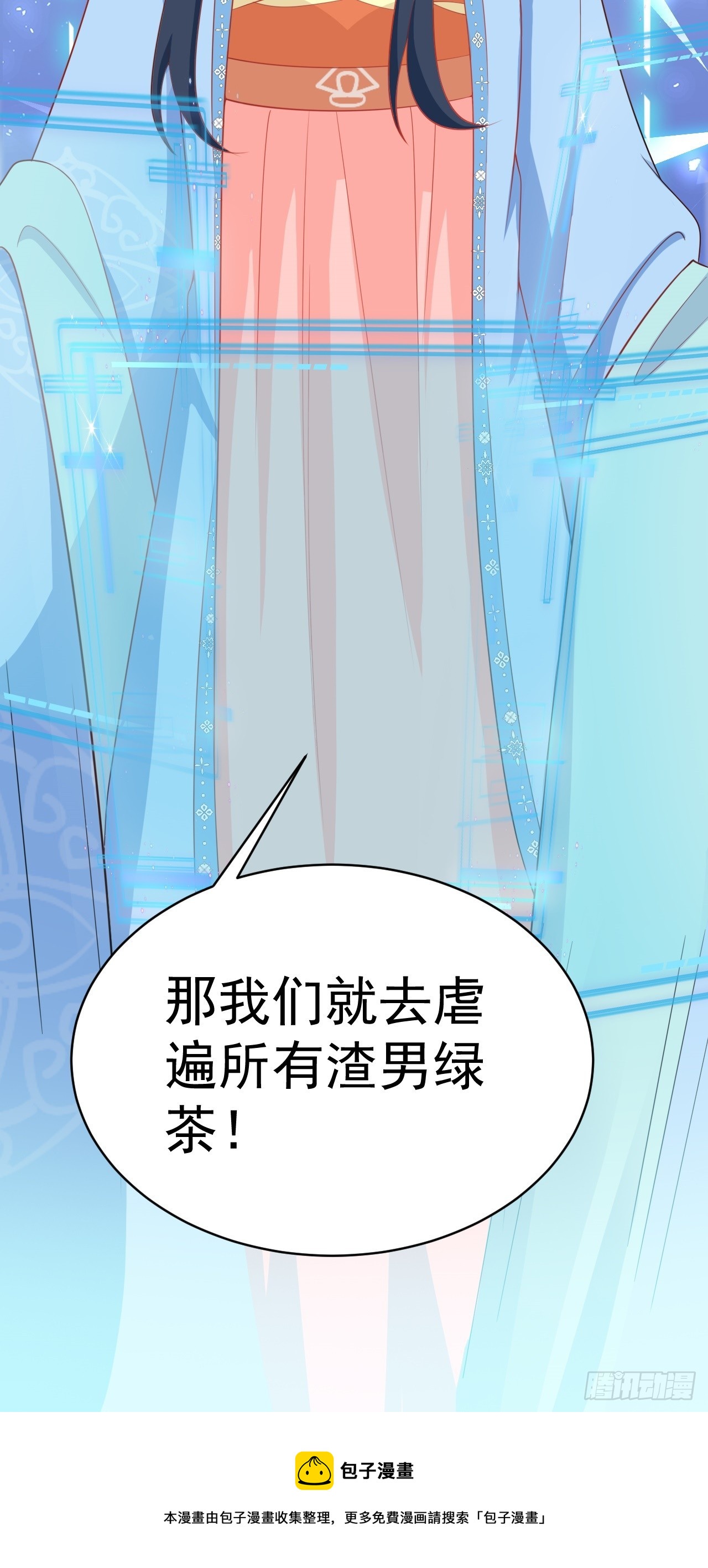 第17话 得偿所愿49